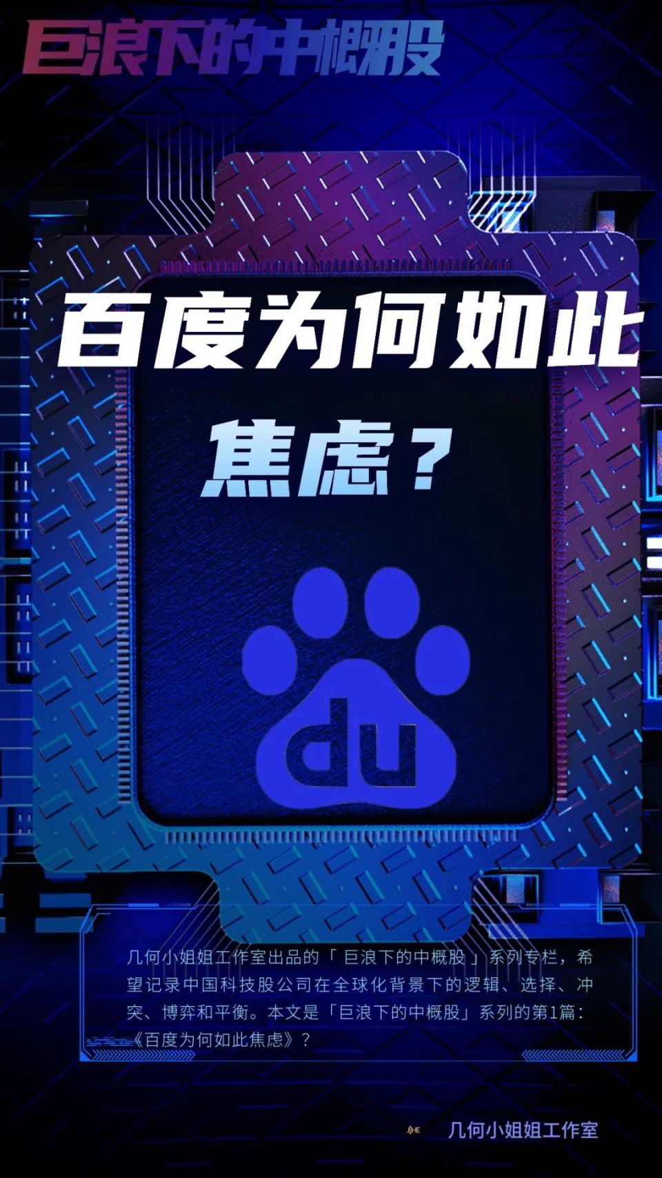 百度超级链(百度超级链星际口袋)
