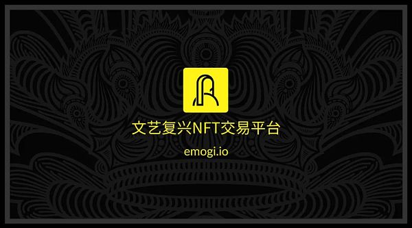 NFT艺术品交易平台(nft艺术品交易平台代理)