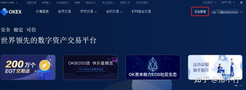 关于数字货币量化交易平台的信息