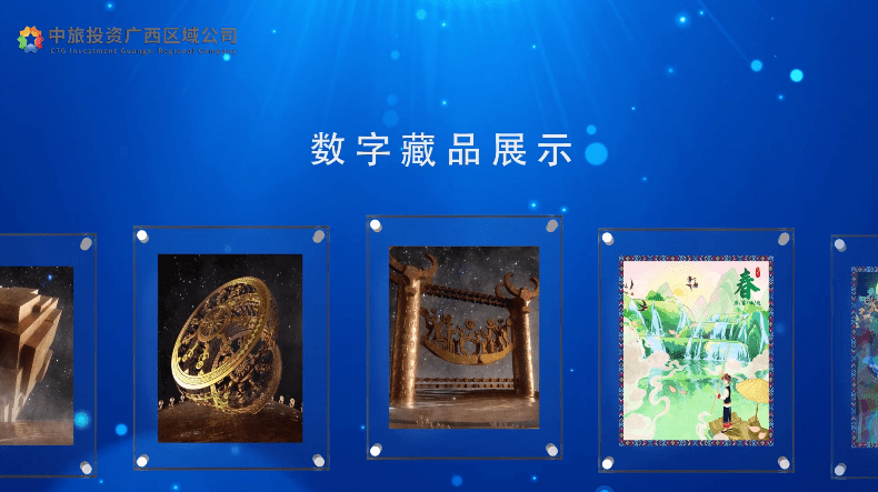 百度超级链数字藏品(百度超级链数字藏品入口下载)