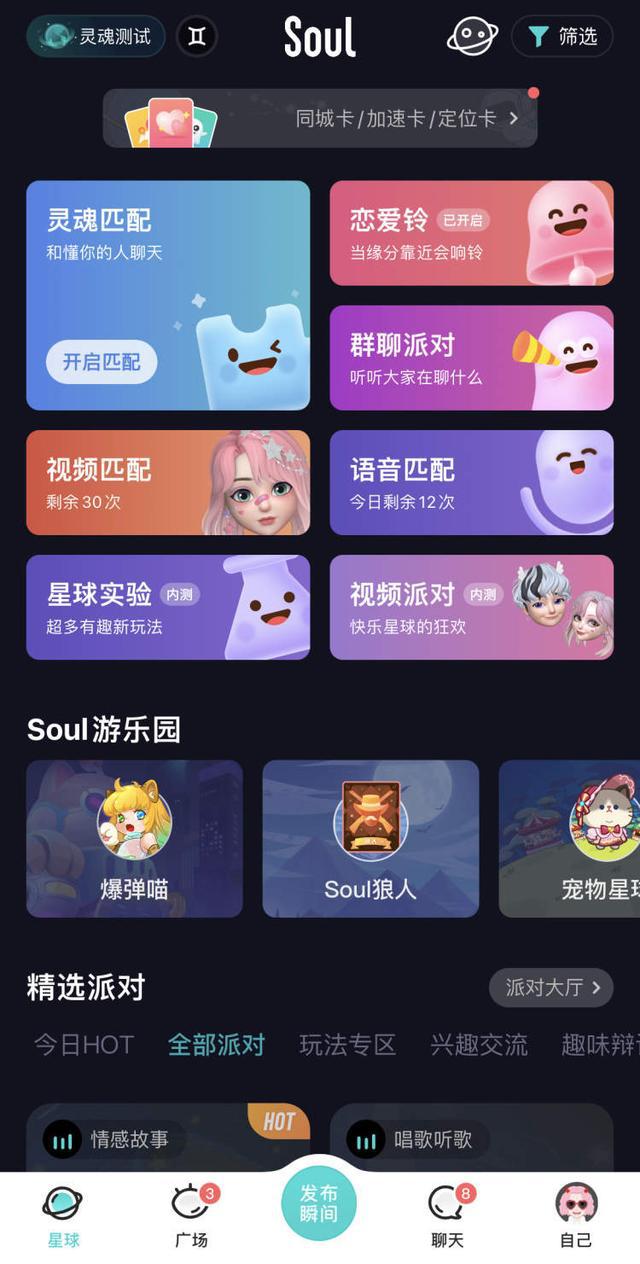 元宇宙APP官方版下载(元宇宙app官方版下载安装)