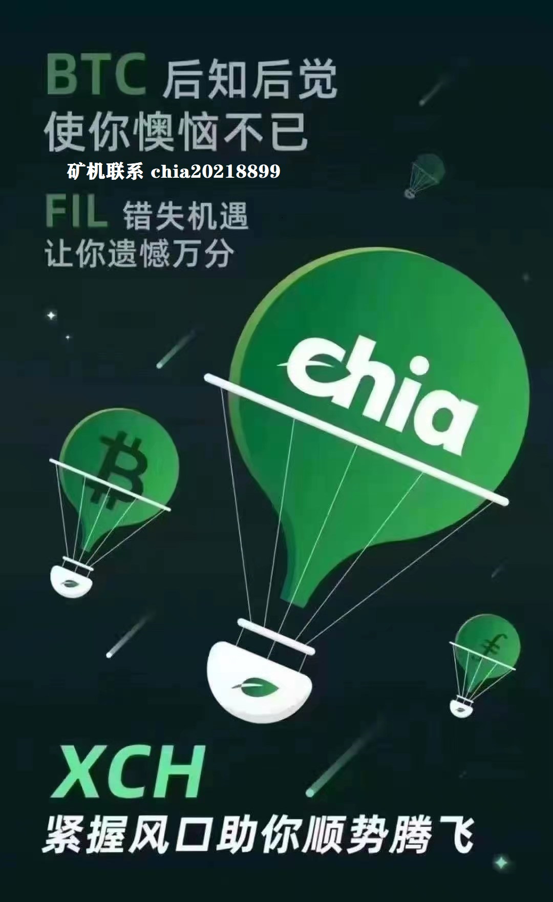 CHIA(吃安眠药多久可以死)