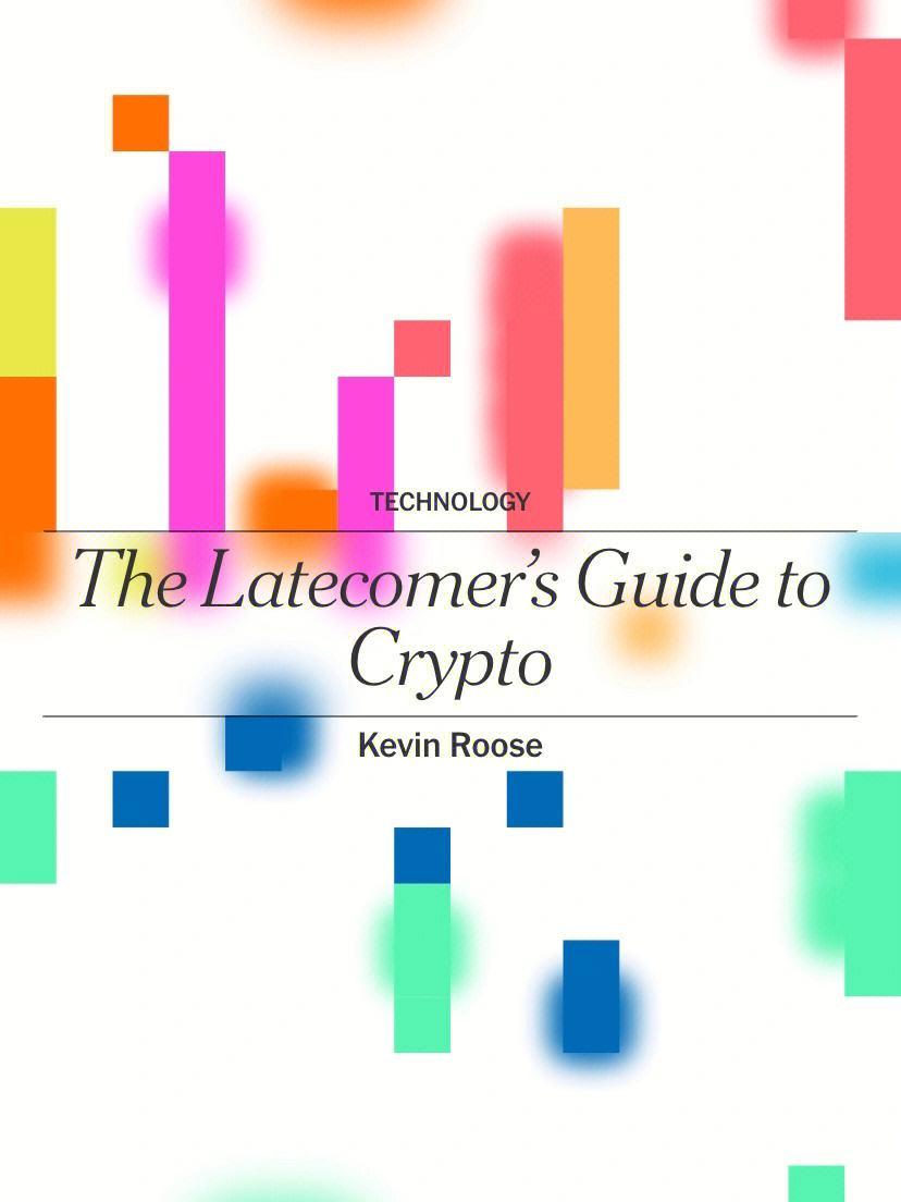 Crypto(crypto中文叫什么)