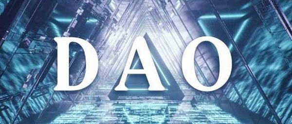 DAO(daogrs)