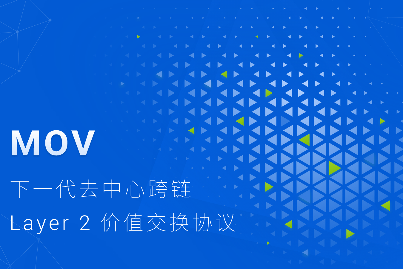 比原链(比原链长铗)