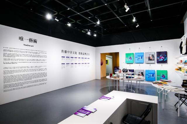 唯一艺术平台(唯一艺术平台是不是骗局)