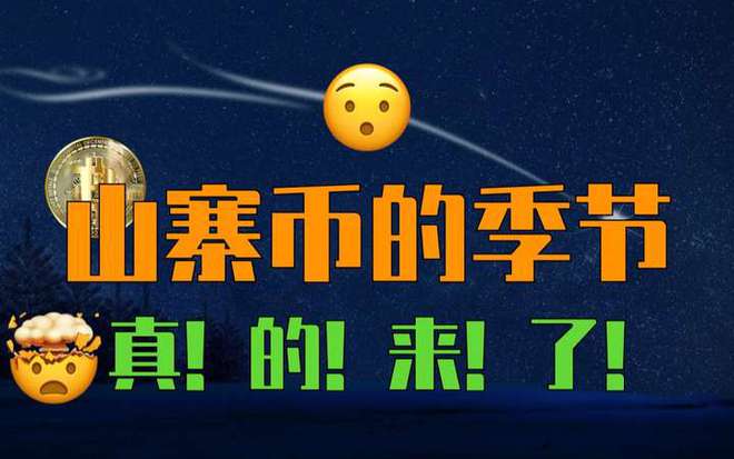 SHIB最新消息(shib最新消息分析)