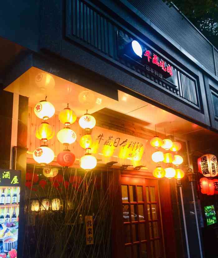 牛藏(牛藏机图正版藏机图诗汇总)