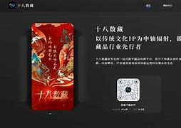 数藏(数藏是骗局吗)