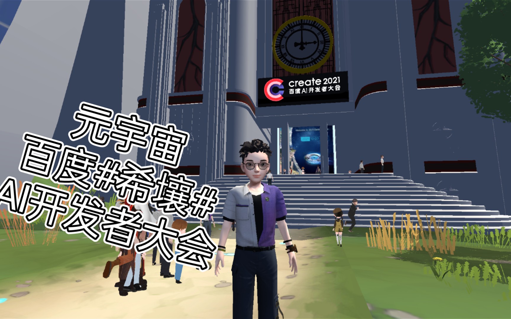 希壤(希壤元宇宙官网)