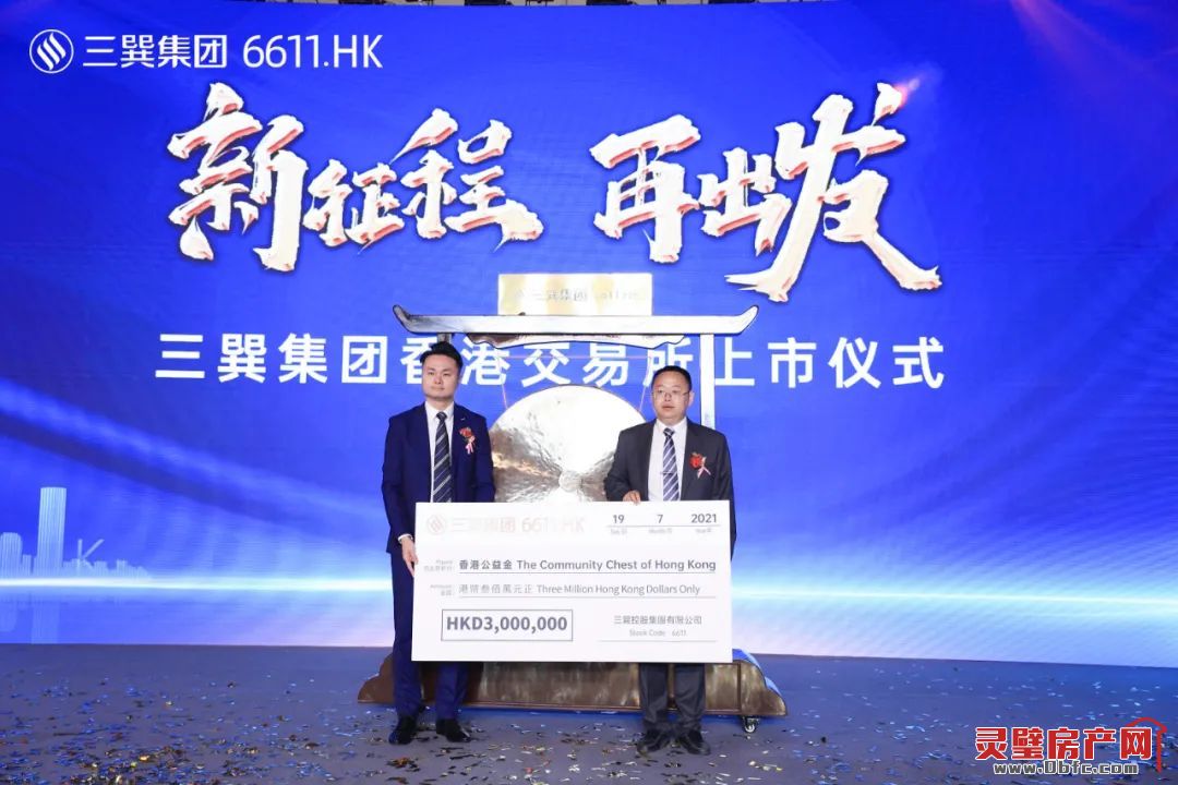HKD交易所(hkd交易所6月1日挂牌)