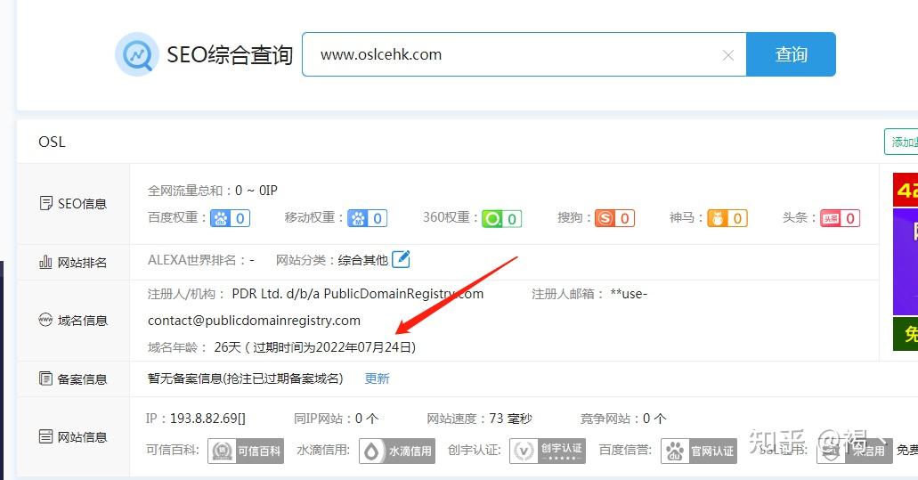 OSL交易所(OSL交易所交易所 T+1)