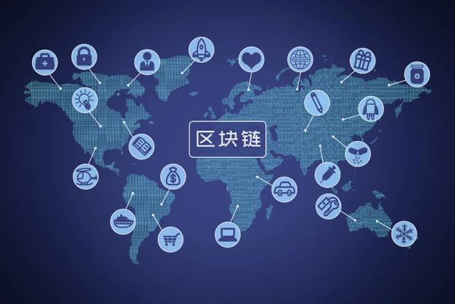 区块链是什么意思(区块链是什么意思怎么赚钱,哪些股票有这方面技术)