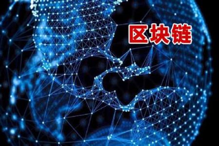 区块链是什么意思(区块链是什么意思?欧美极品另类)