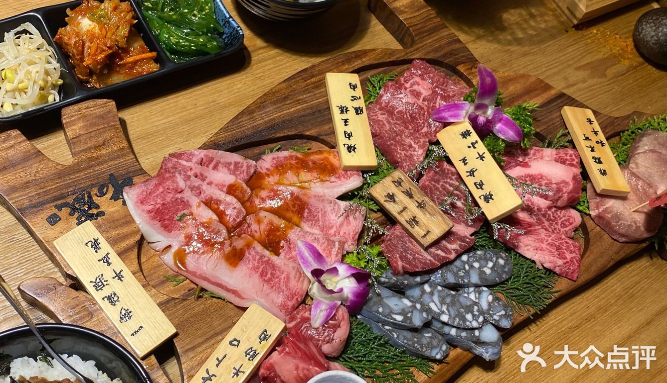 牛藏(牛藏是什么意思)