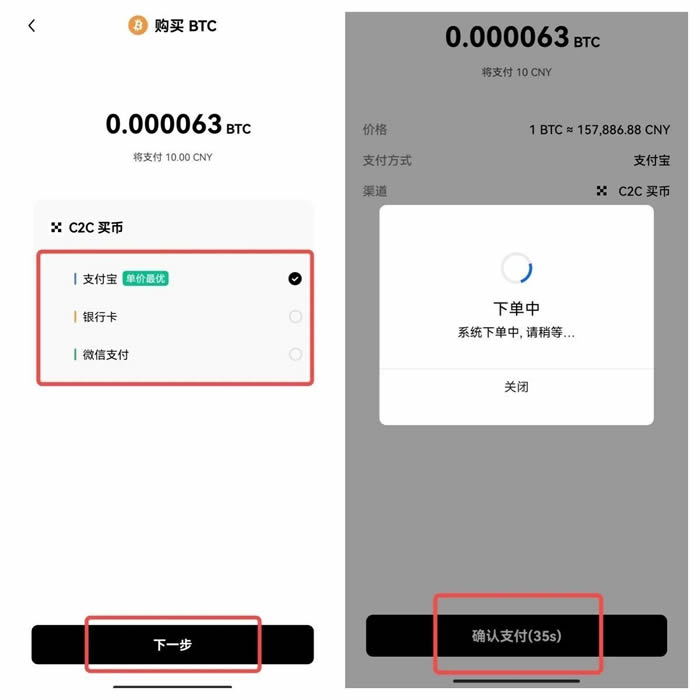 PIG币(Pig币还有希望吗)