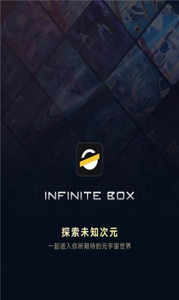 元宇宙APP官方版下载(元宇宙app官方版下载苹果手机)