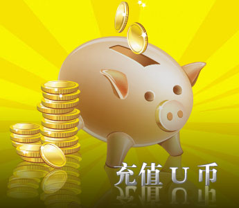 U币(u币价格今日行情)