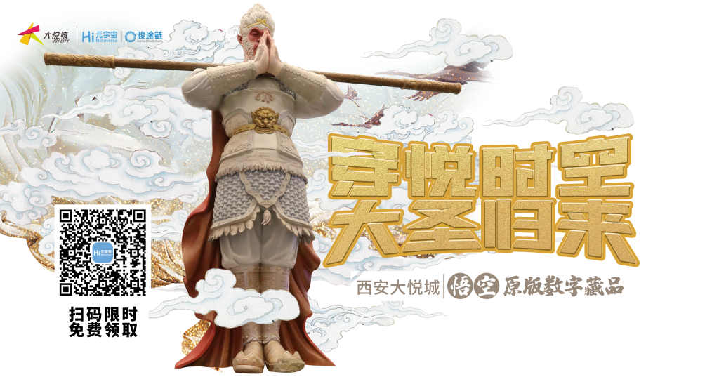 百度超级链数字藏品(百度超级链数字藏品查询平台)