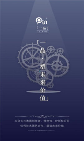 数藏(数藏中国)