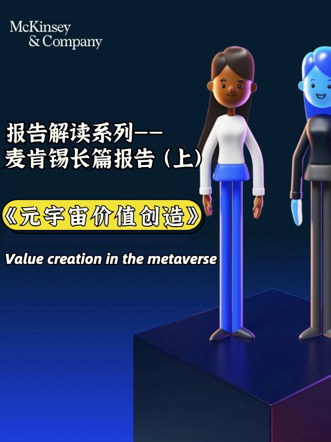 元宇宙概念是什么意思(扎克伯格元宇宙概念是什么意思)