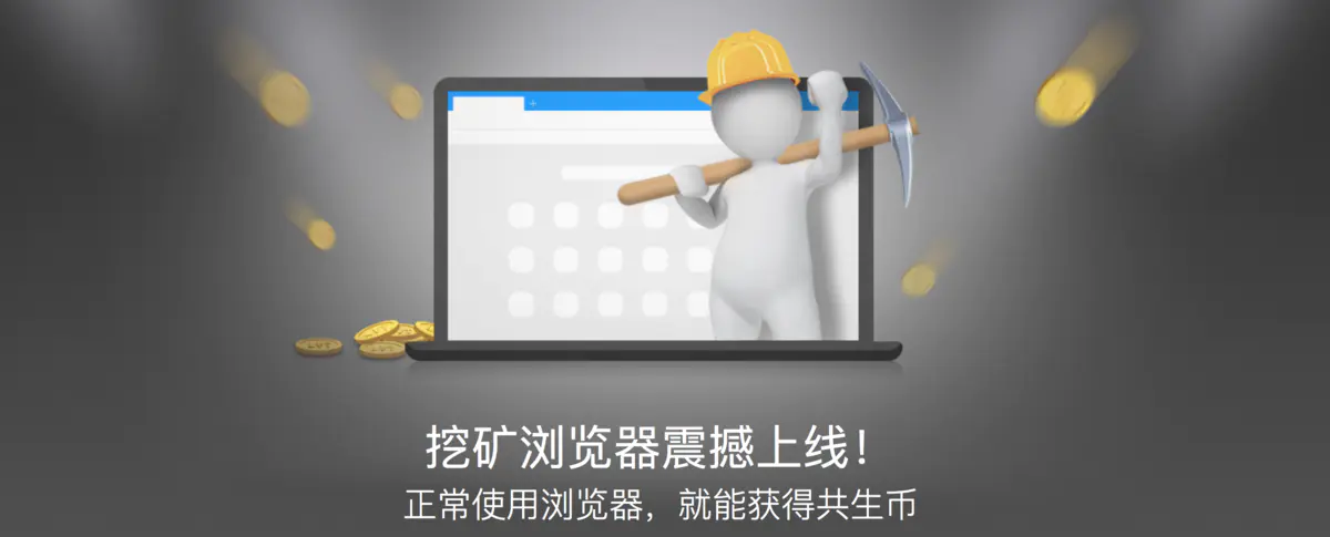 手机上最火3个挖矿软件(手机上最火3个挖矿软件怎么下载)