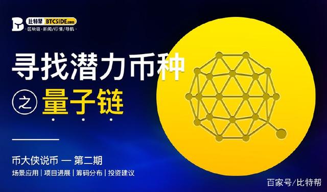 比原链(比原链未来升值空间)
