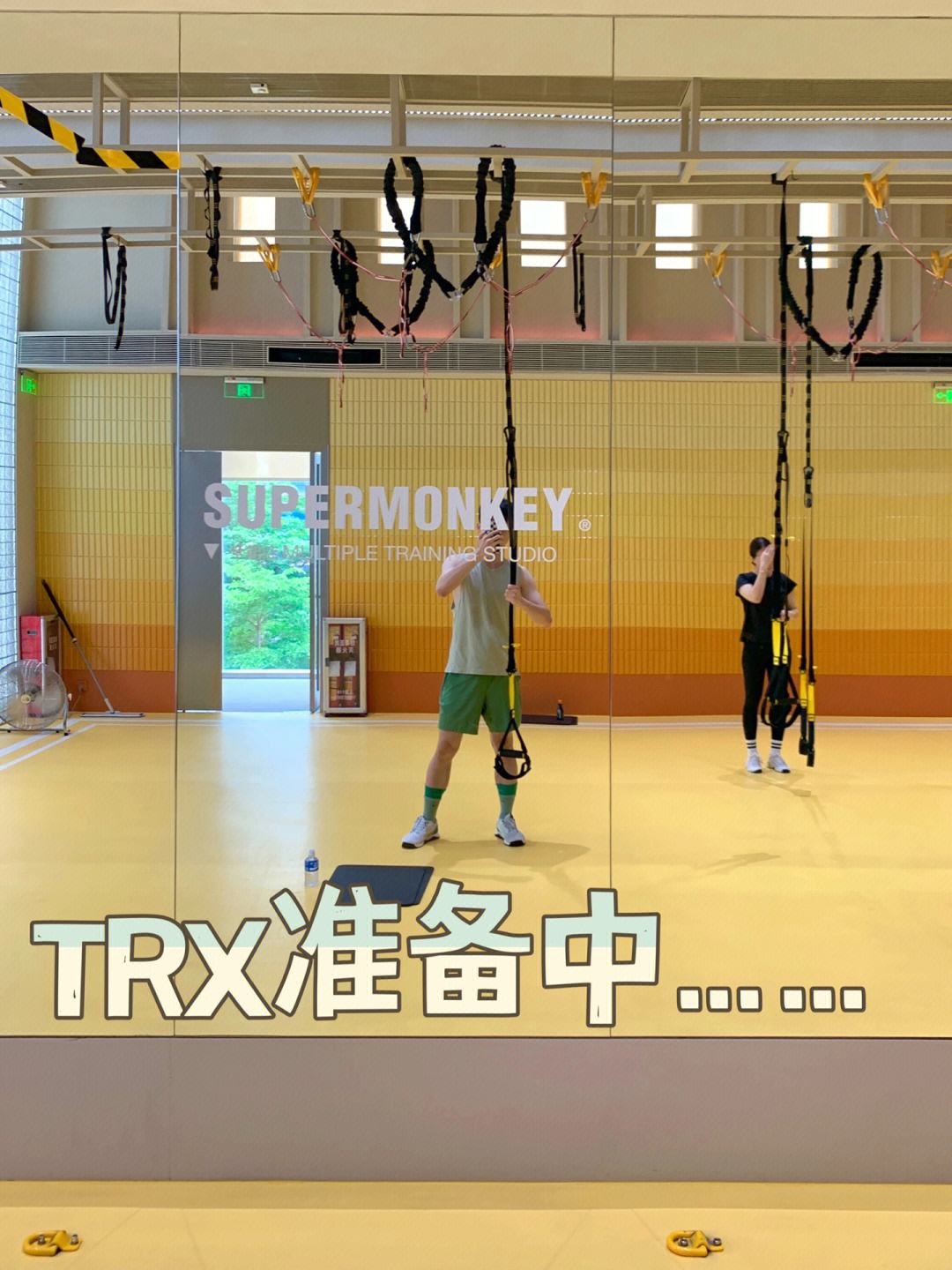 TRX(trx训练)