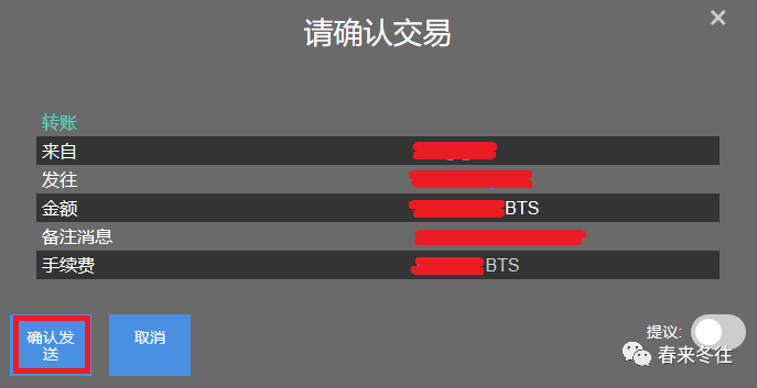 比特股(比特股最新价格行情)