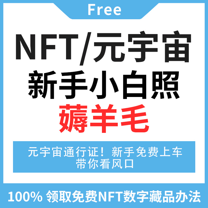 OPENSEA(Opensearch避坑指南)