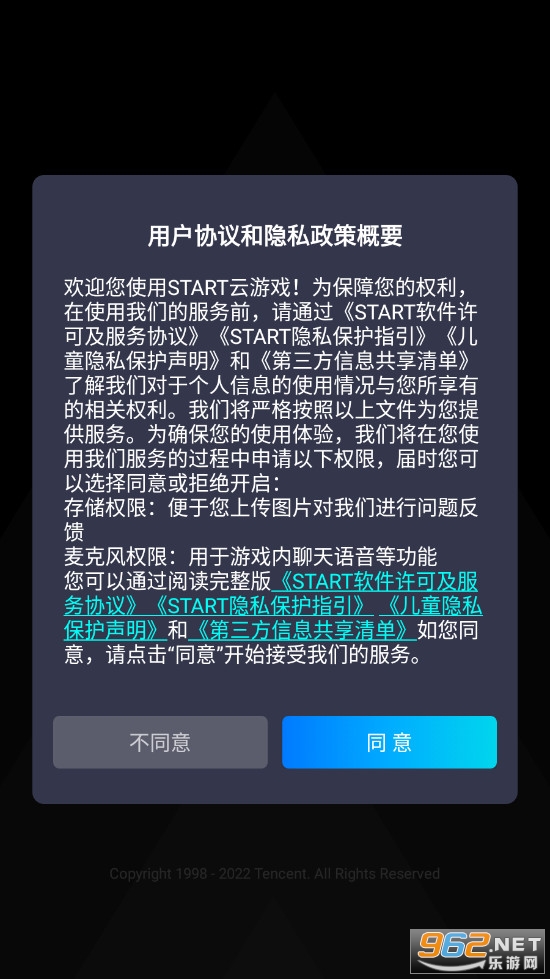 云游戏(云游戏免费版无限时间)