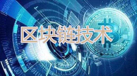 区块链怎么赚钱(区块链怎么赚钱合法吗)