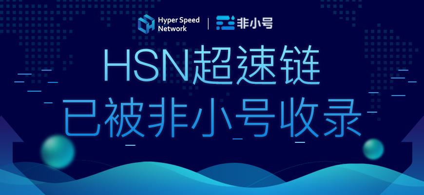 非小号(非小号币行情app)
