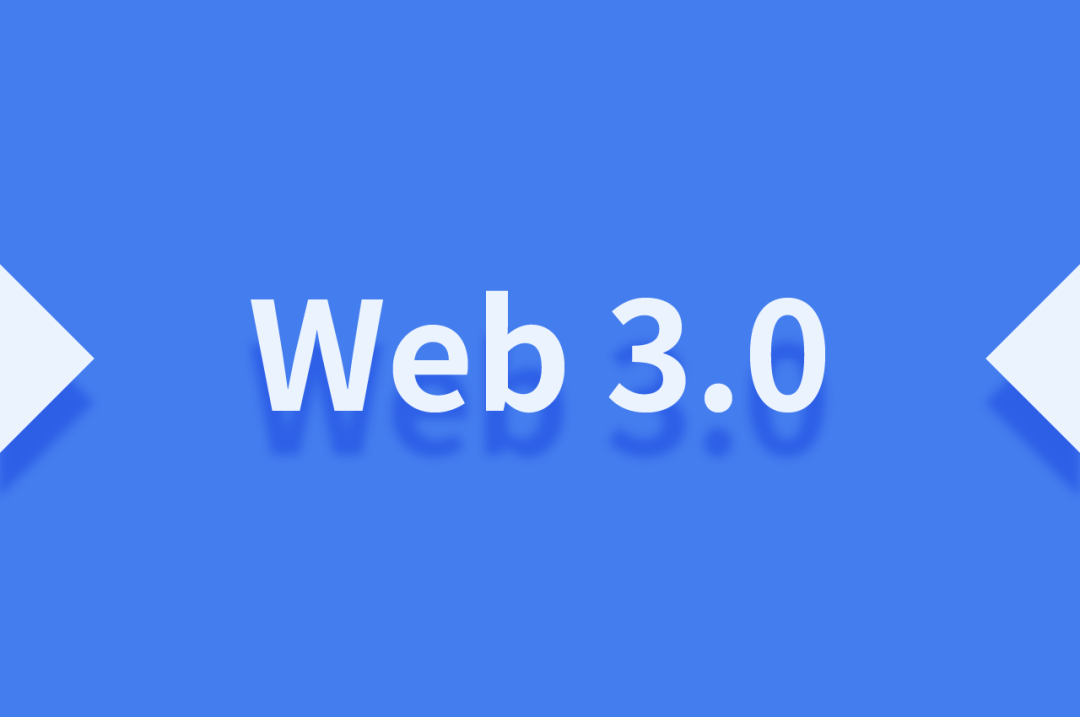 WEB3.0(web30是骗局吗)