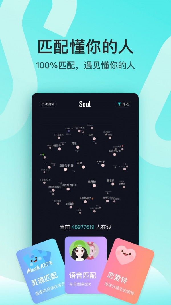 元宇宙APP下载(元宇宙app下载排行榜知乎)