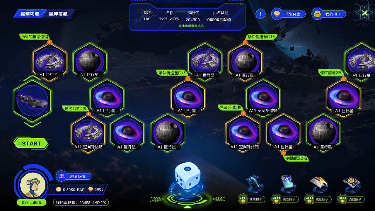元宇宙游戏(元宇宙游戏机)