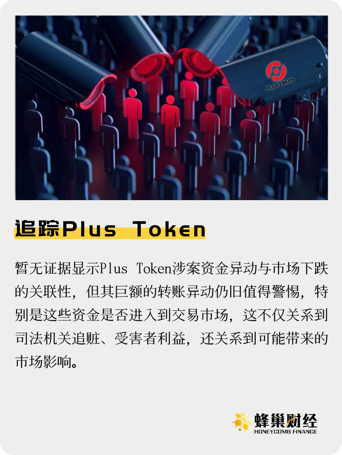 TOKEN(token翻译成中文)