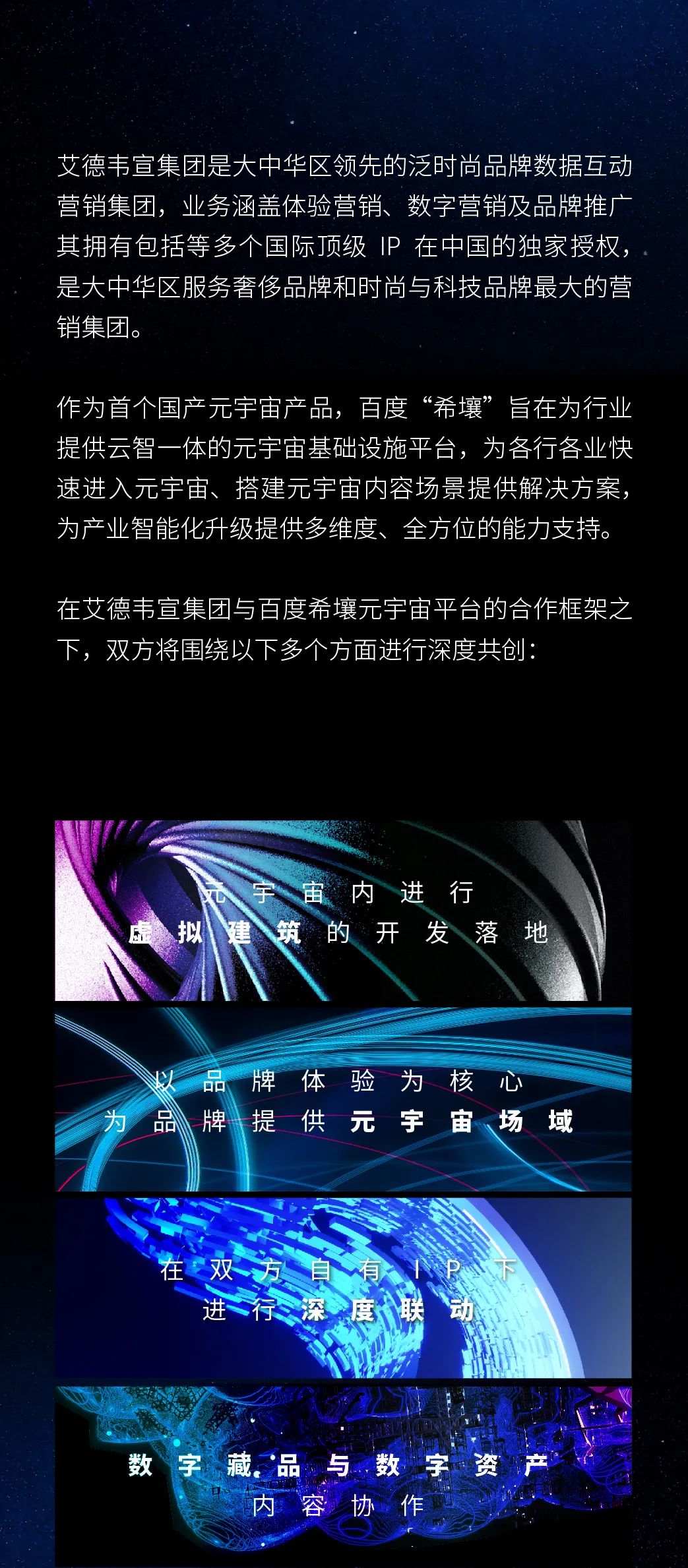 希壤(希壤现在还有玩家吗)