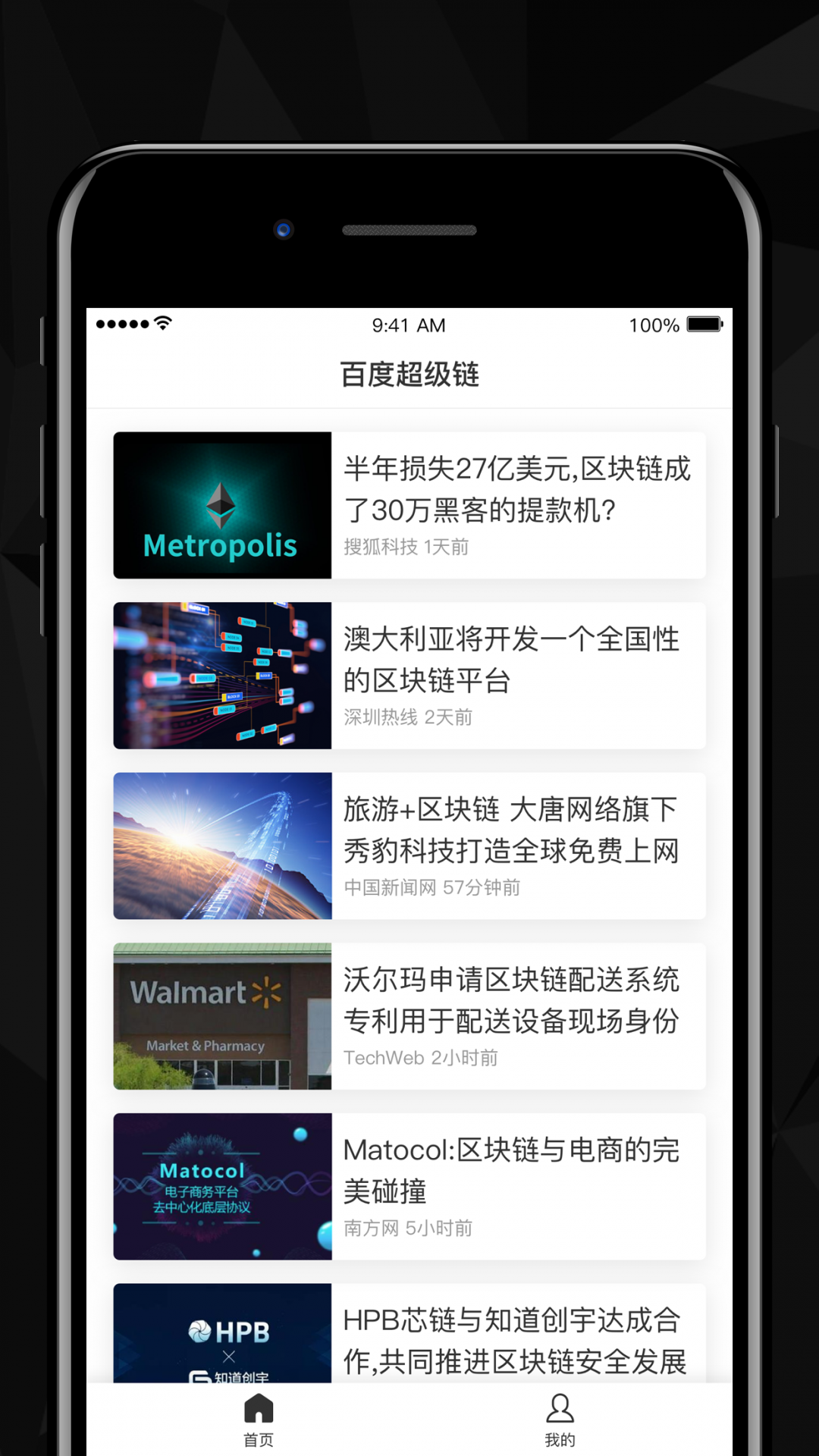 百度超级链(百度超级链官网)