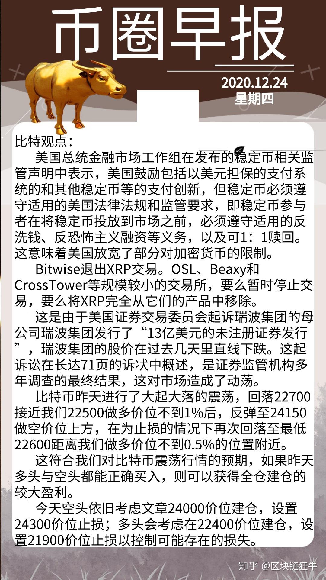 OSL交易所(OSL交易所手续费)