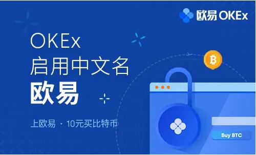 包含虚拟币交易平台APP排行的词条