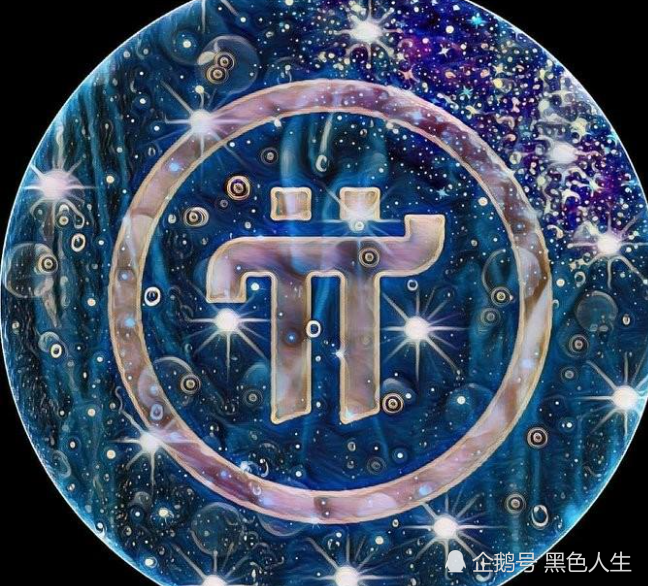 pi(pigrous)