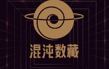 数藏(数藏是什么意思)