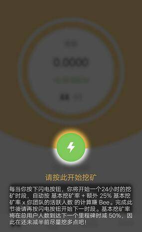 手机上最火3个挖矿软件(手机上最火3个挖矿软件wgw)
