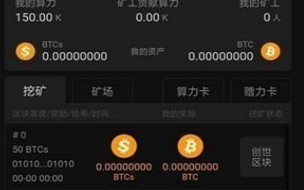 手机上最火3个挖矿软件(手机上最火3个挖矿软件wgw)