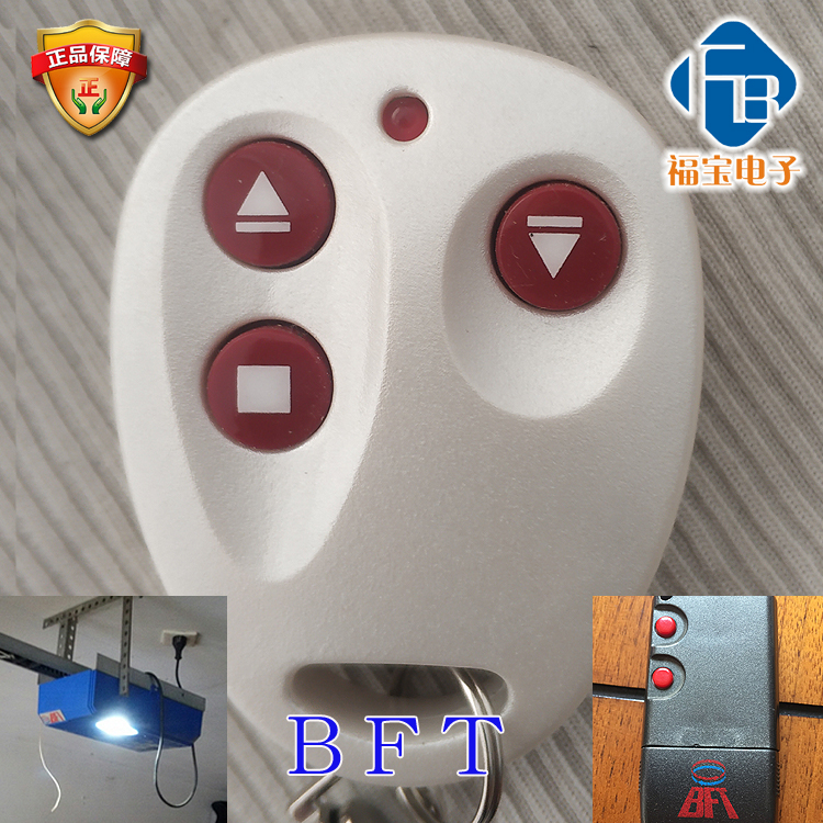 BFT(bft什么单位)