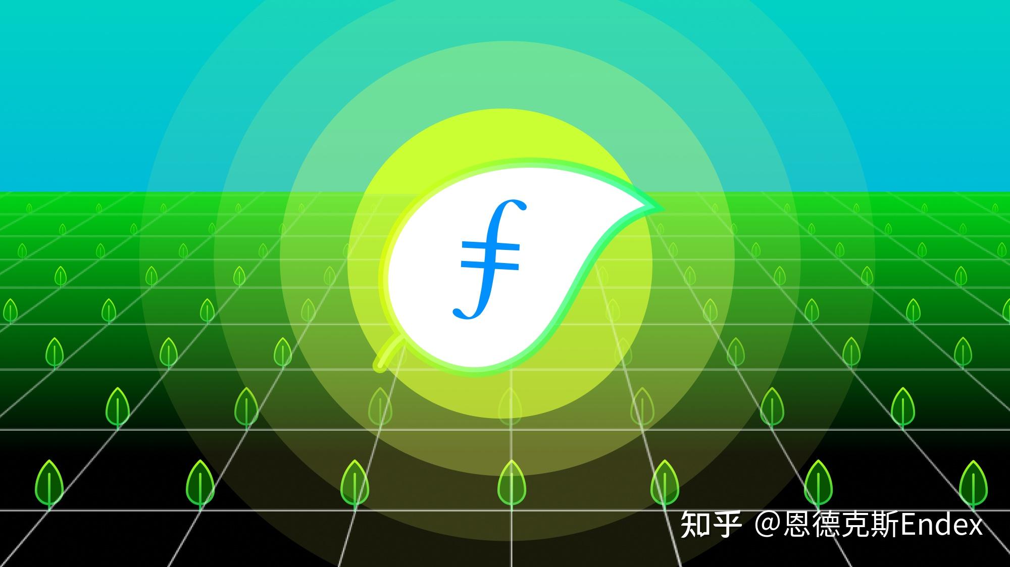 FILECOIN(filecoin测试币转主网币)