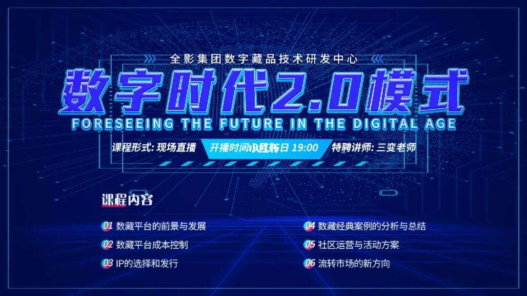 数藏(数藏是合法的吗)
