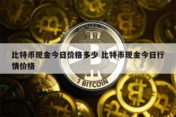 USDT是什么意思(USDT是什么意思的缩写)
