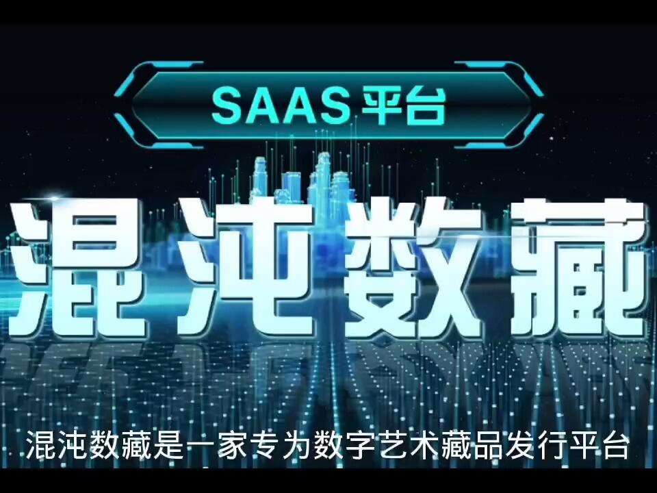 数藏(数藏是合法的吗)